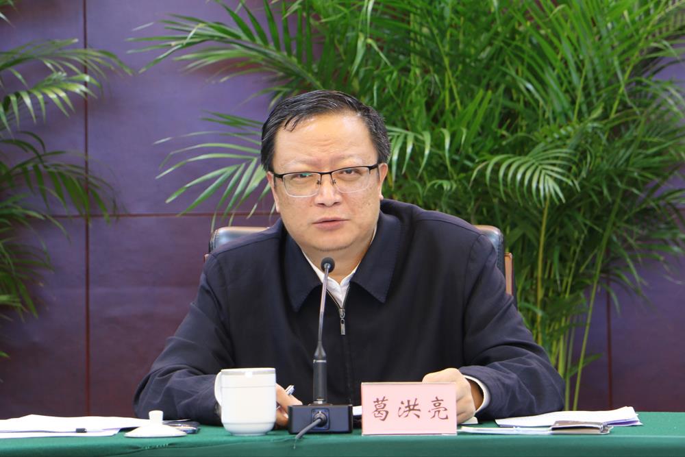 泸州市召開2022年秋冬季大氣污染防治攻堅工作推進會